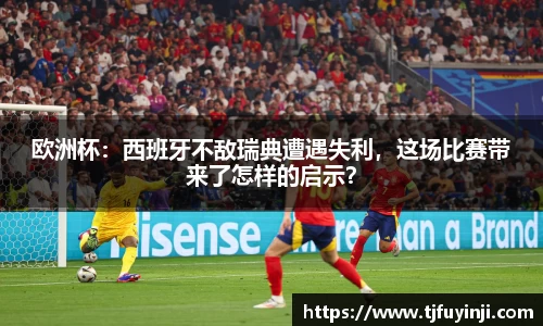 zoty中欧官方网站