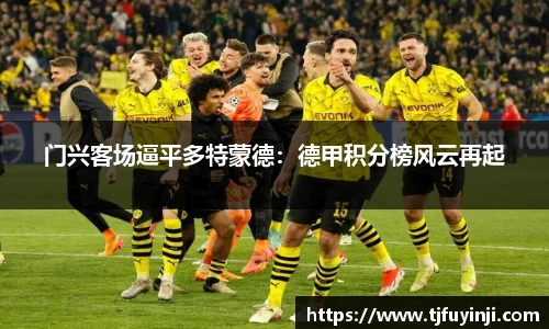 zoty中欧官方网站