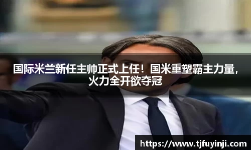 zoty中欧官网