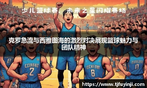 zoty中欧