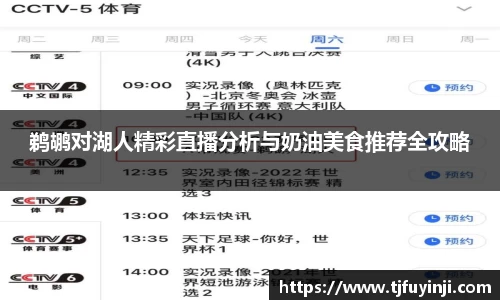 zoty中欧官网