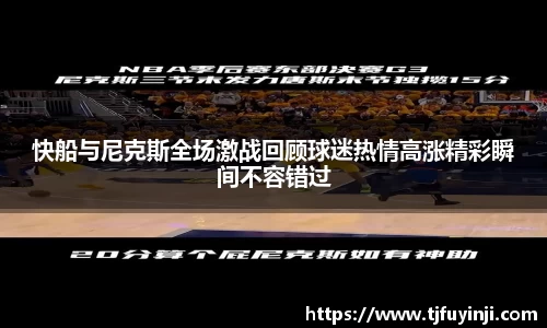 zoty中欧官网