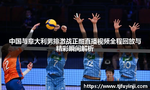 zoty中欧官网