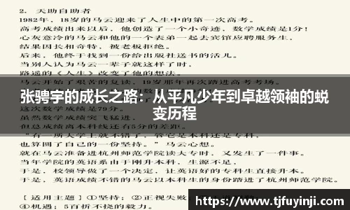 zoty中欧官网
