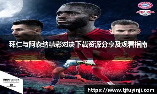 zoty中欧