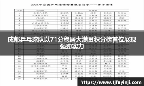zoty中欧官方网站
