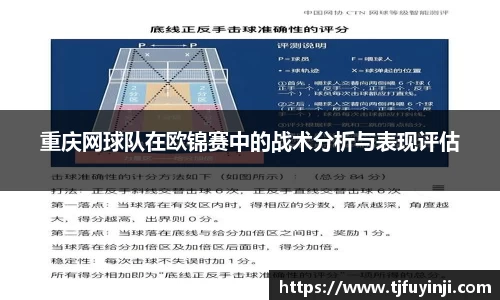 zoty中欧官方网站