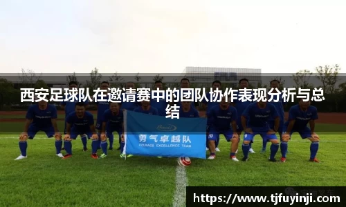 zoty中欧
