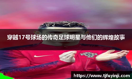 zoty中欧官方网站