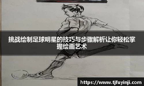 zoty中欧官网